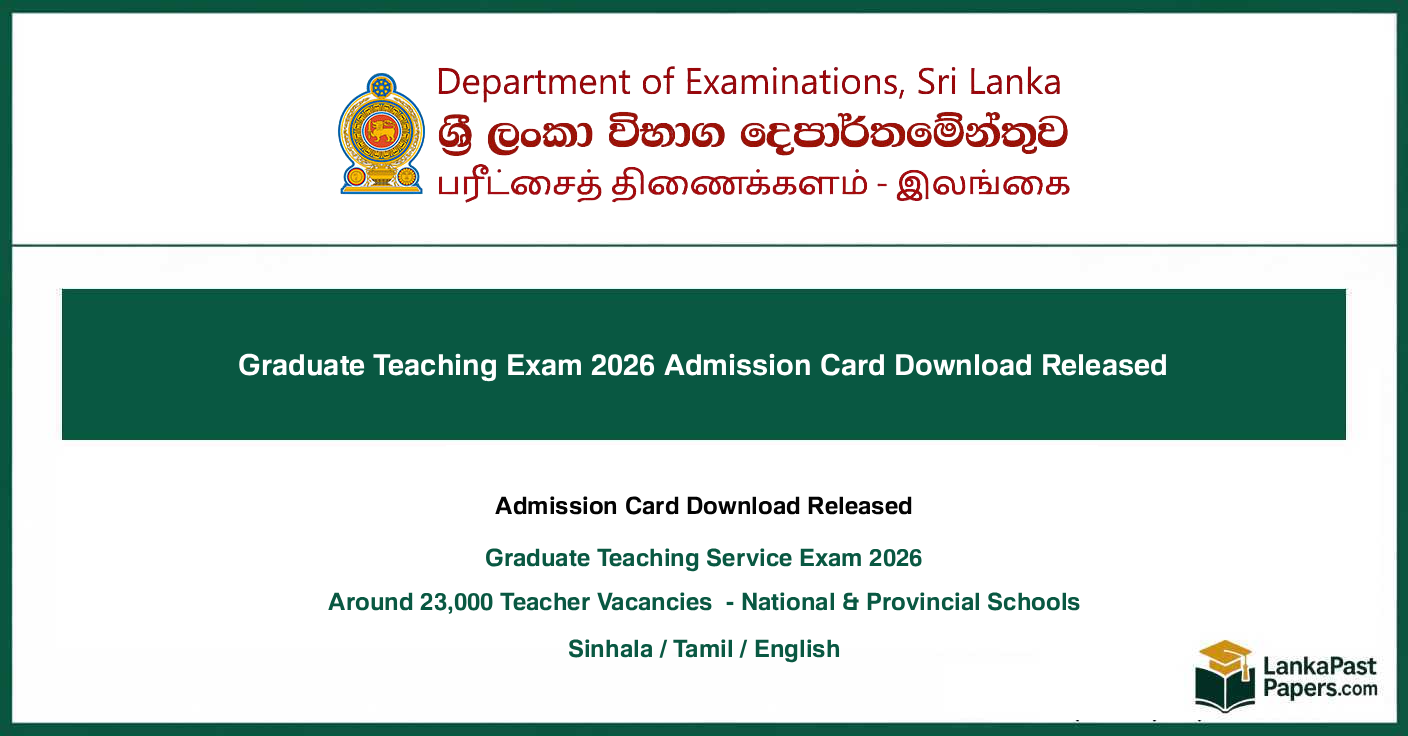 Graduate Teaching Exam 2026 Admission Card Download