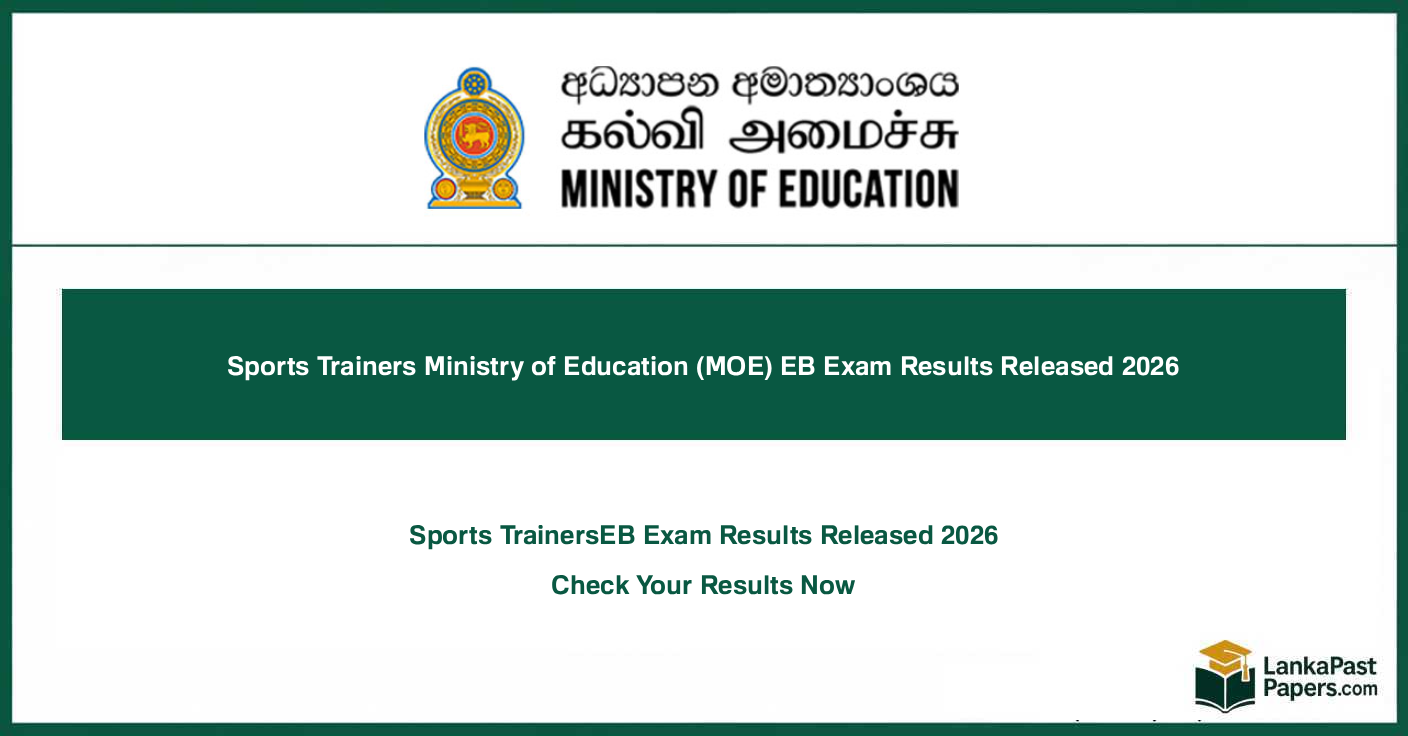 Sports Trainers Ministry of Education (MOE) EB Exam Results Released 2026