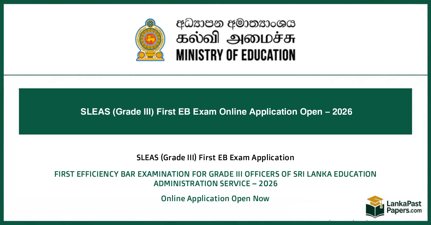 SLEAS (Grade III) First EB Exam Online Application – 2026