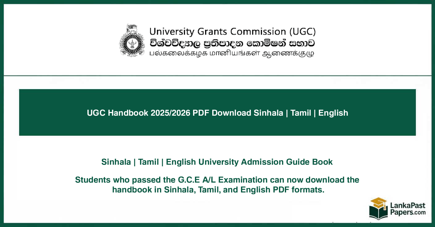 UGC Handbook 2025/2026 PDF Download – Sinhala, Tamil and English