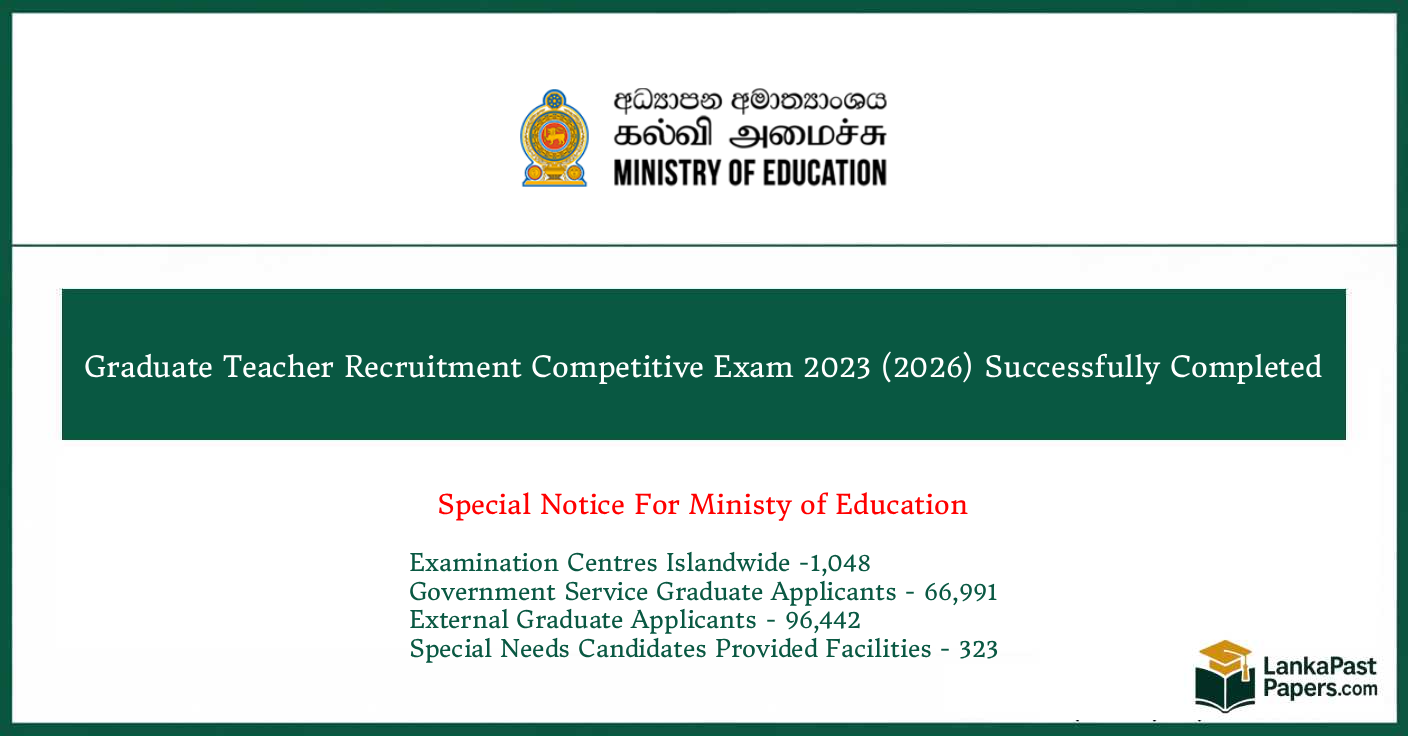 Graduate Teacher Recruitment Competitive Exam 2023 (2026) Successfully Completed - Official Notice