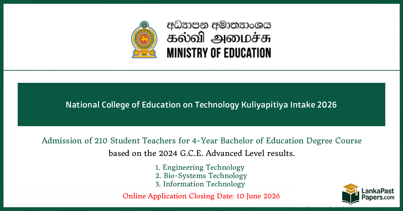 National College of Education on Technology (NCoET) Kuliyapitiya Intake 2026