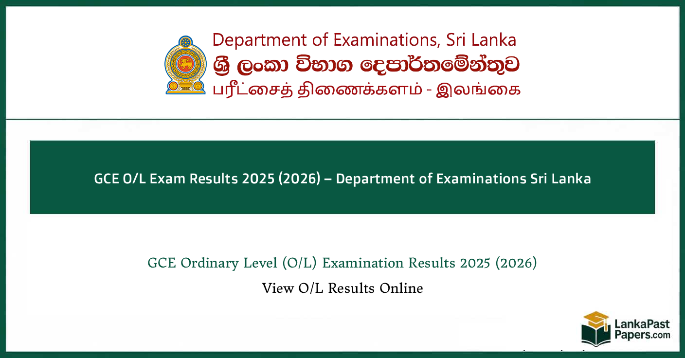 GCE O/L Exam Results 2025 (2026) – Department of Examinations Sri Lanka