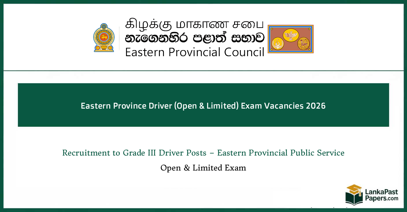 Eastern Province Driver (Open and Limited) Exam Vacancies 2026