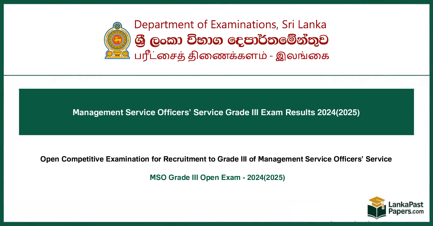 Management Service Officers (MSO) Grade III Open Exam Results 2024(2025)