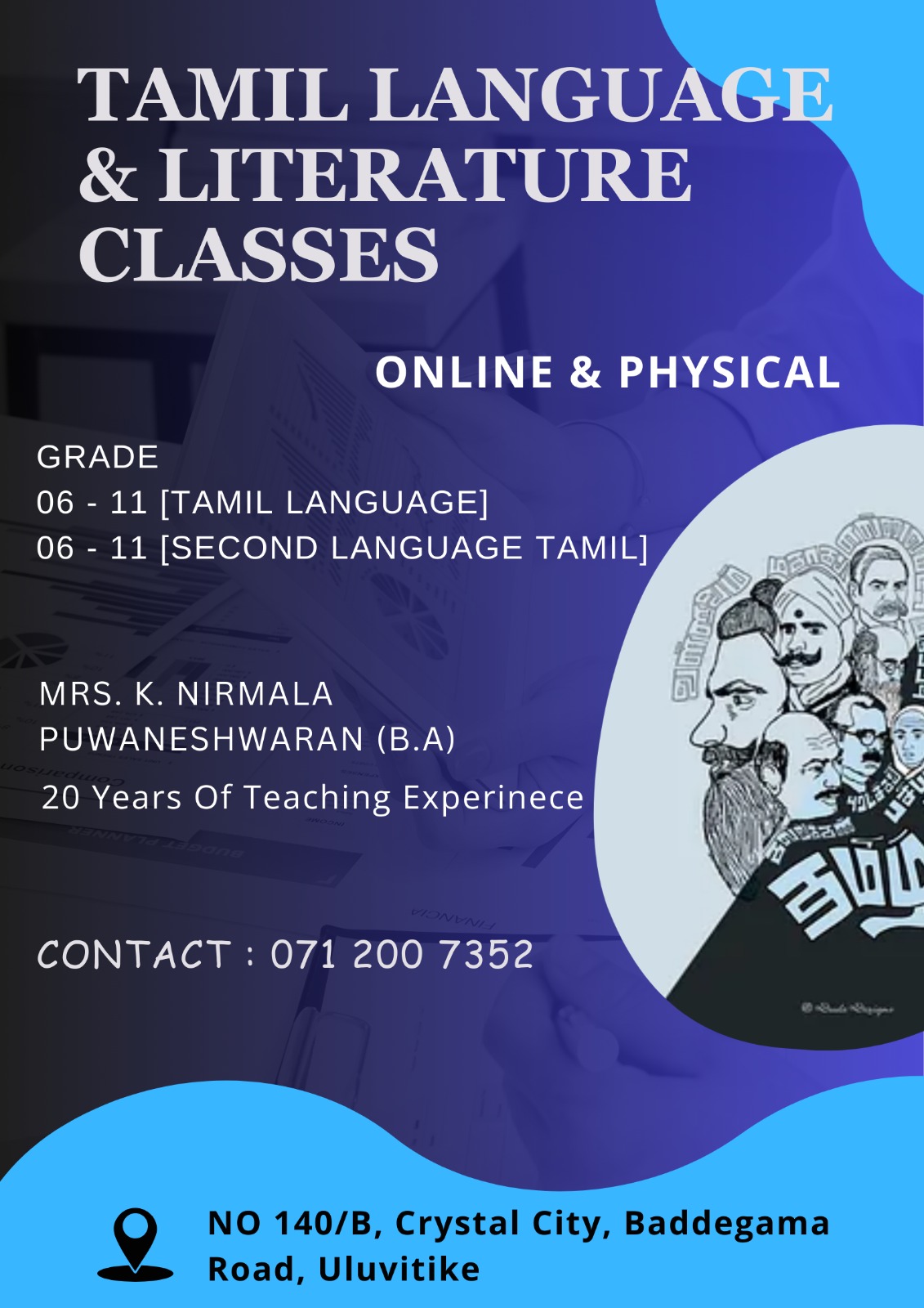 Tamil language | Tamil literature | Second language - Tamil 