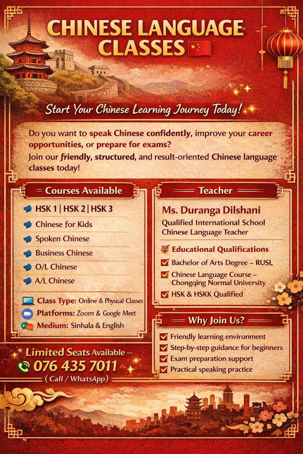 Chinese HSK & HSKK, O/L and A/L, Kids class, Spoken Class,