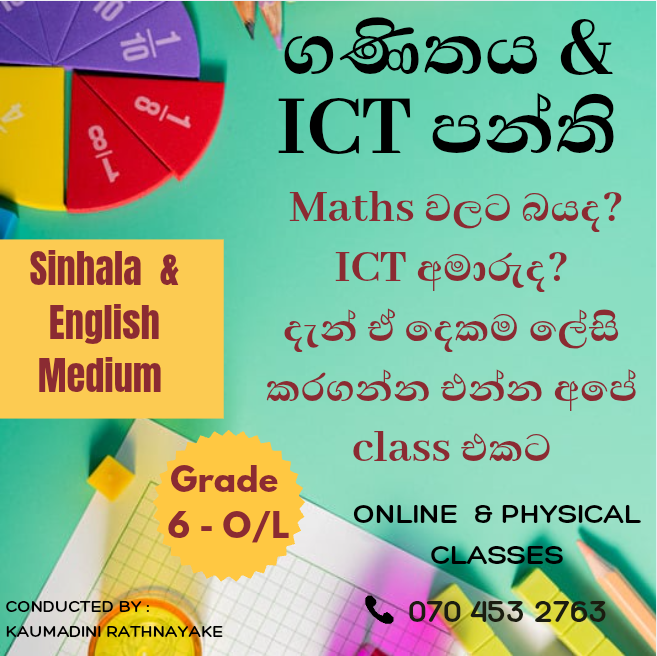 Mathematics and ICT Class Grade 6-11