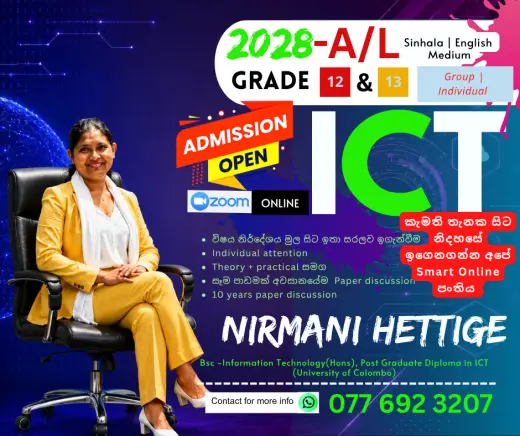 A/L New  ICT Class - 2028