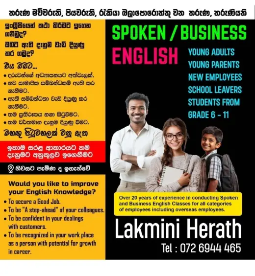 Spoken & Business English 