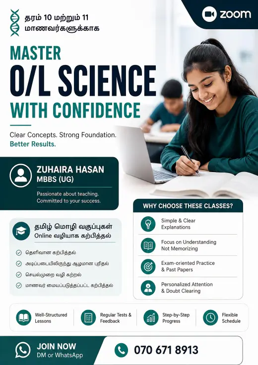 O/l Science theory and past paper class