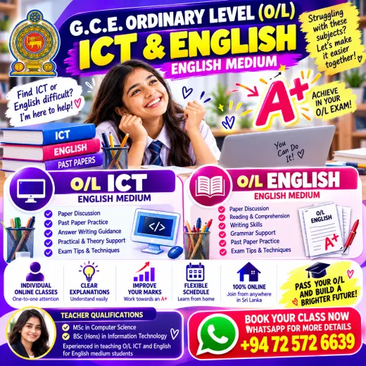G.C.E. O/L ICT & ENGLISH — ENGLISH MEDIUM 
