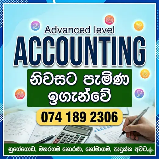 AL Accounting 