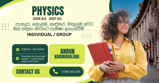 A/L Physics 