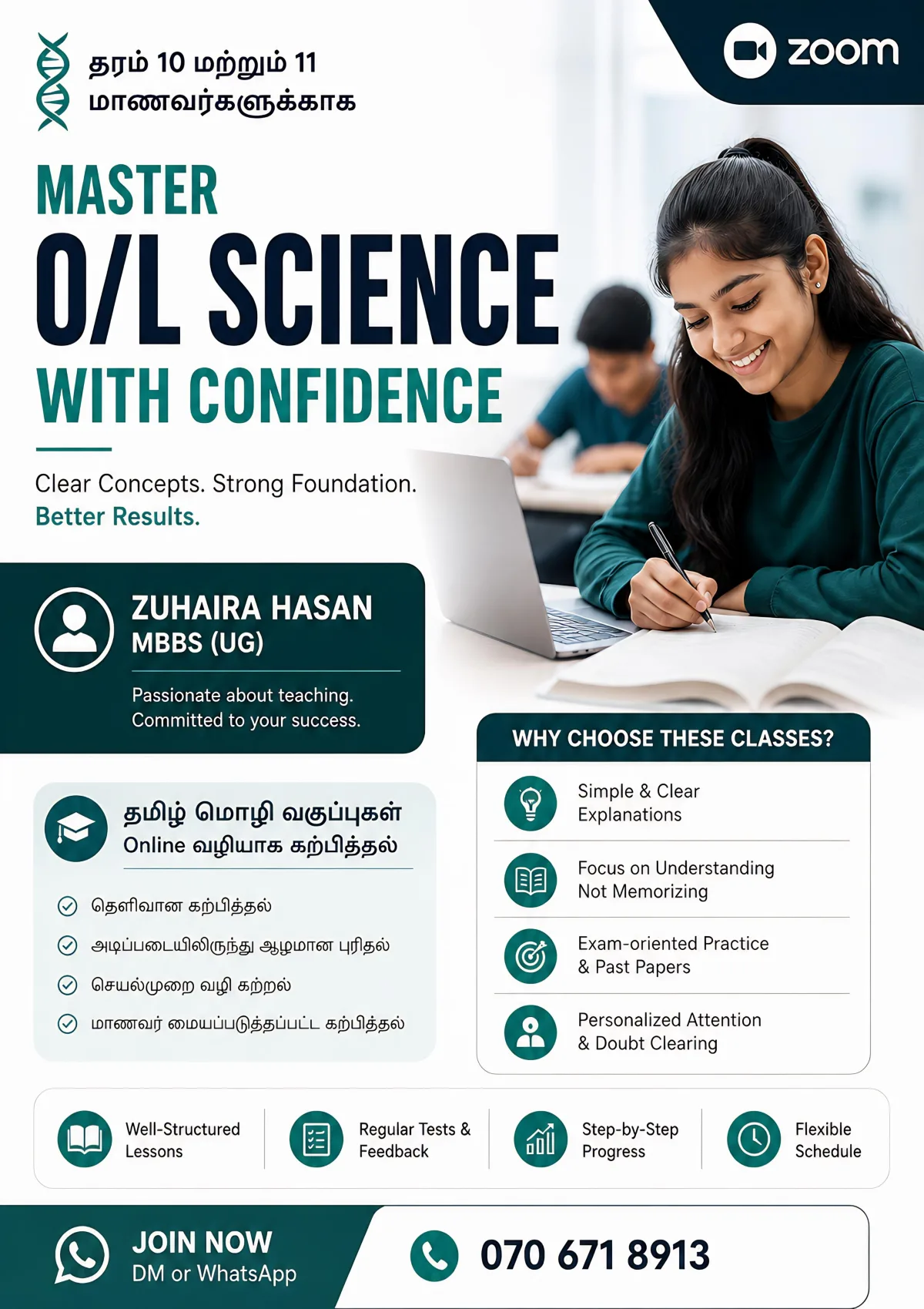 O/l Science theory and past paper class