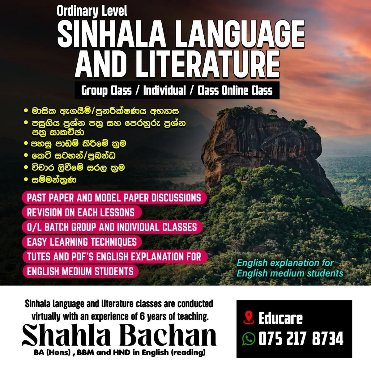 O/L sinhala language and literature 