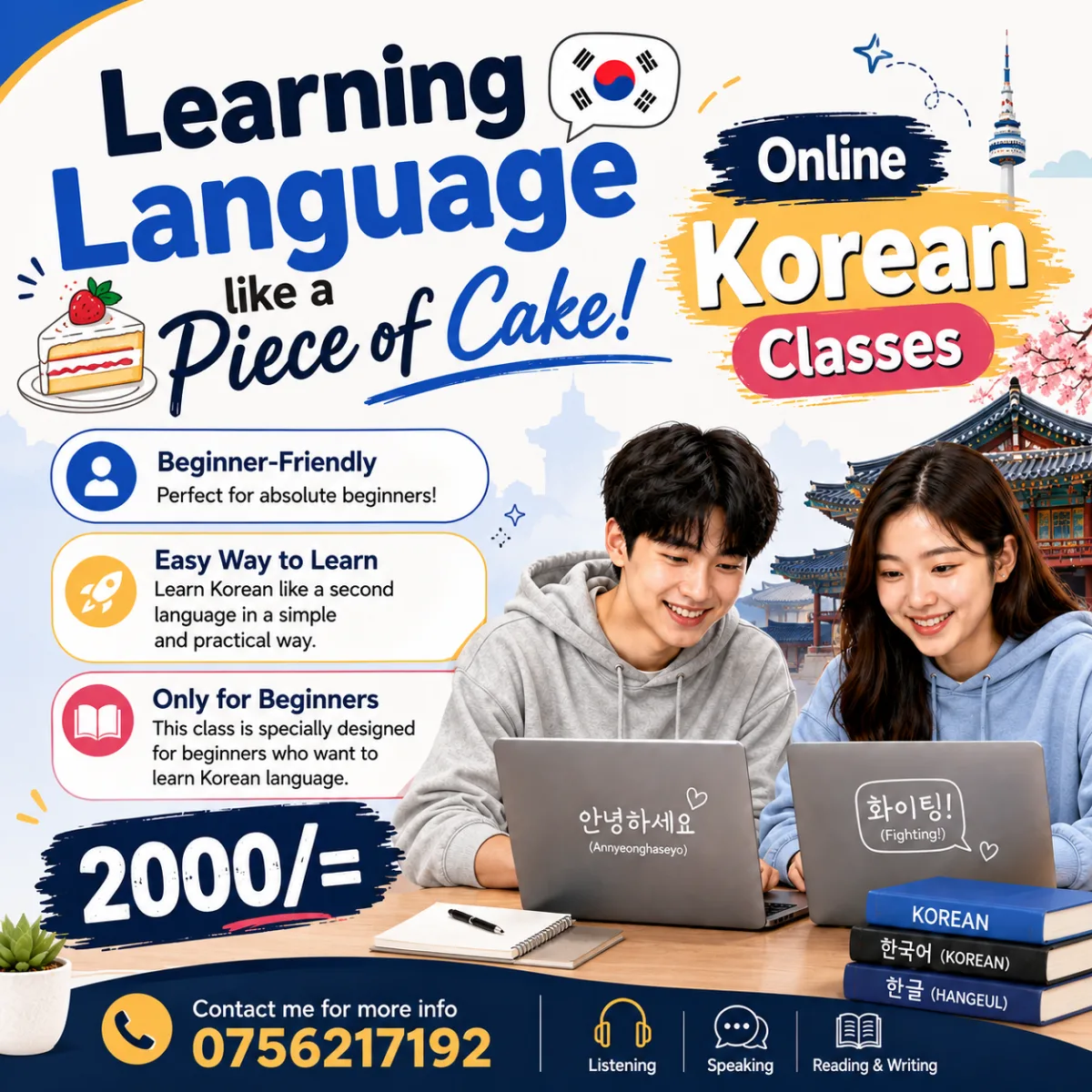 POC Korean