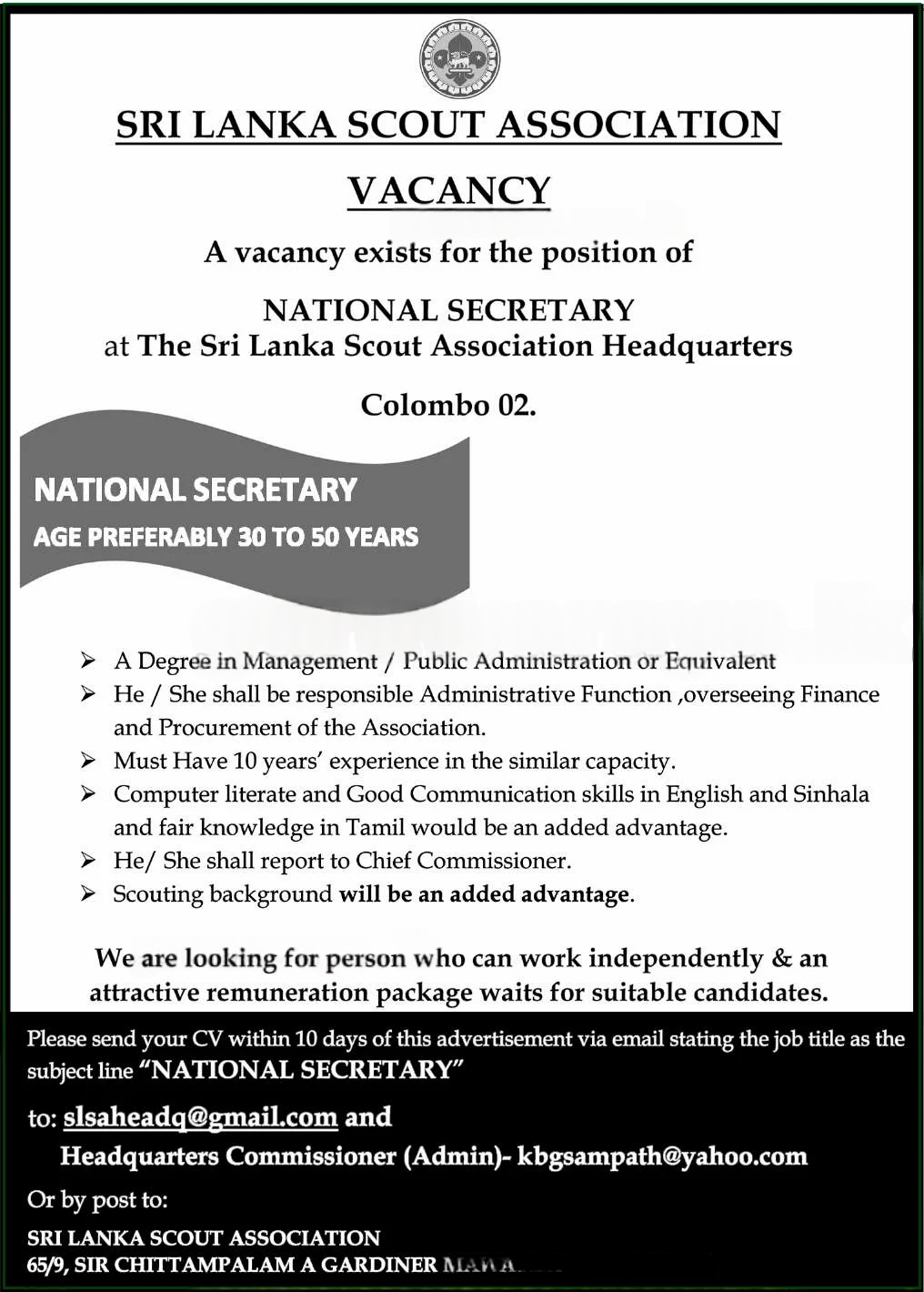 Sri Lanka Scout Association Vacancy 2026