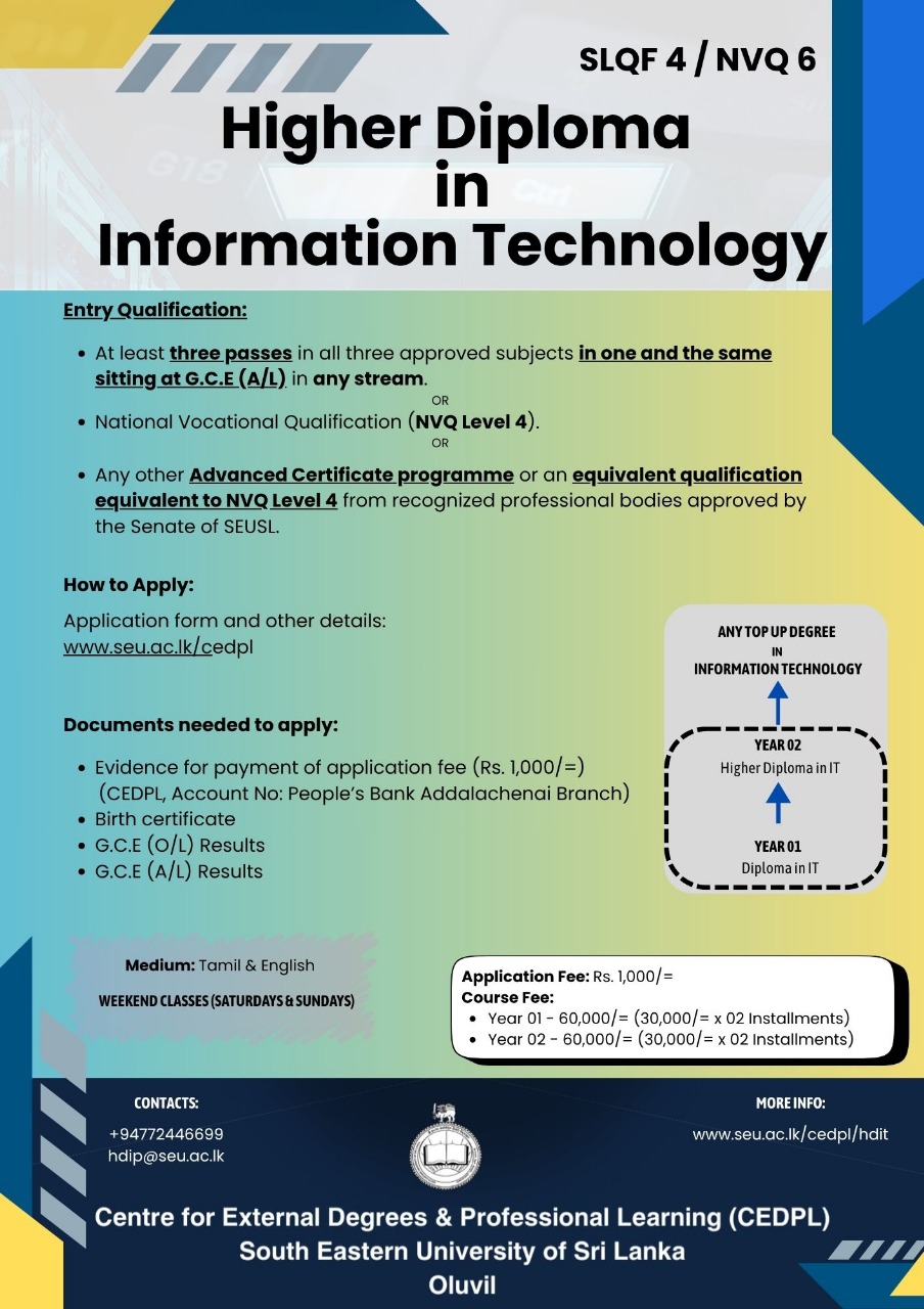 Higher Diploma in IT 2025 - SEUSL
