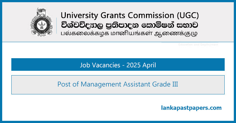 UGC - Management Assistant (MA) Job Vacancies 2025