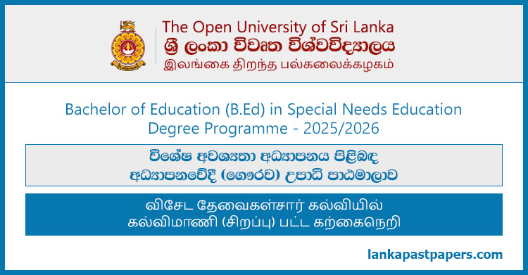 B.Ed (Hons) in Special Needs Education 2025 | Open University of Sri Lanka
