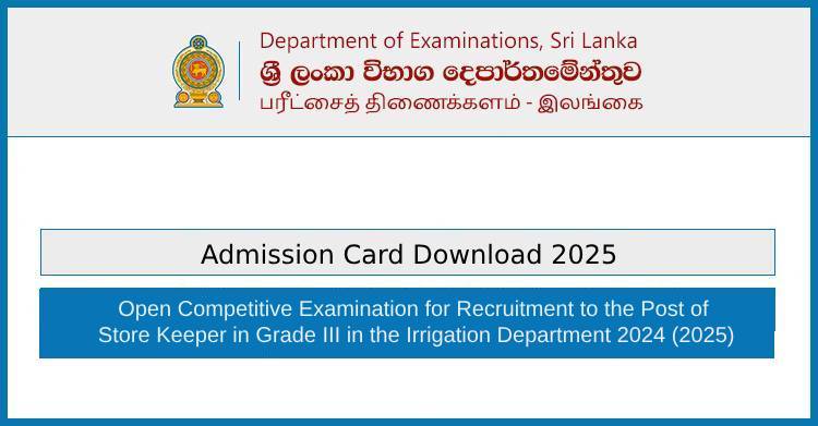 Admission Card for Irrigation Store Keeper Vacancies (Open Exam) 2025 by Exam Department