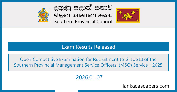Southern Province MSO Exam Results 2025 Released – Job Vacancies &amp; Merit List