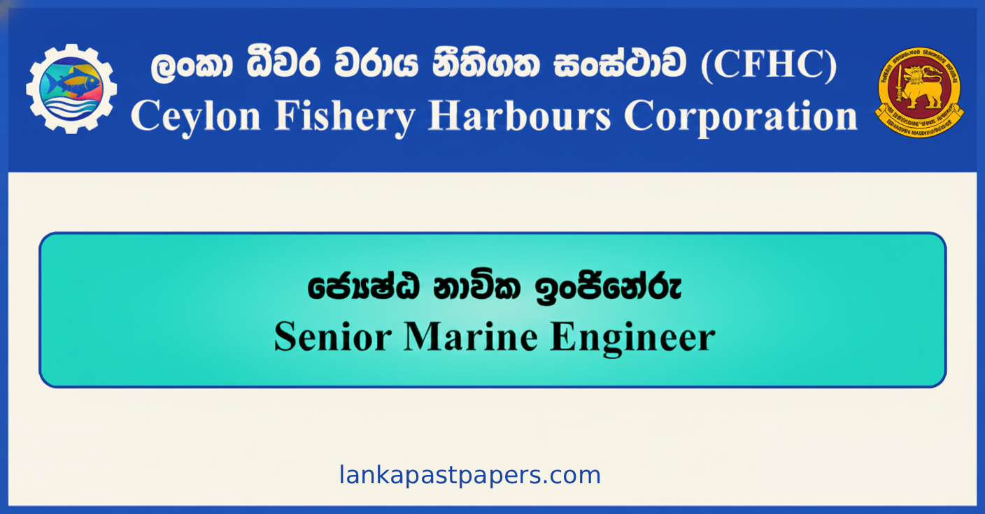 CFHC Vacancies 2026 – Ceylon Fishery Harbours Corporation Government Jobs