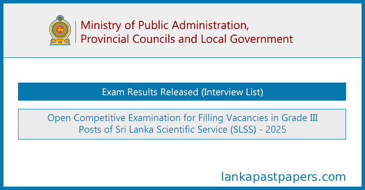 Scientific Service (SLSS) Exam Results 2025 – Interview List Released