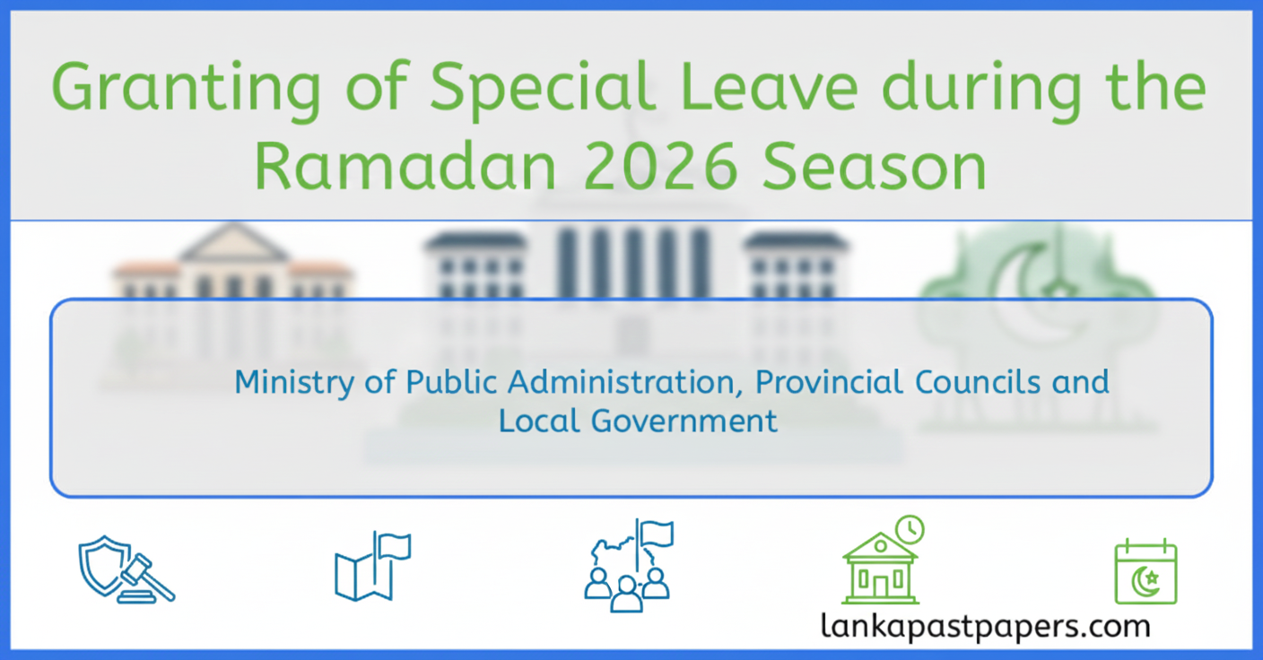 Granting of Special Leave during the Ramadan (Ramazan) Season 2026