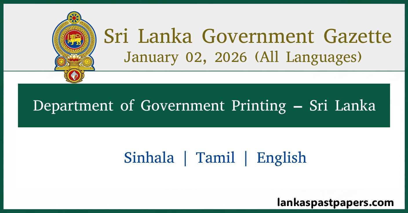 Sri Lanka Government Gazette January 02, 2026 (All Languages)