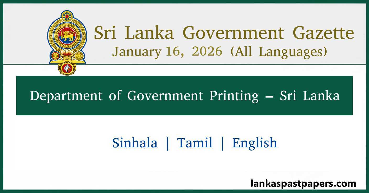 Sri Lanka Government Gazette Jobs – 16 January 2026