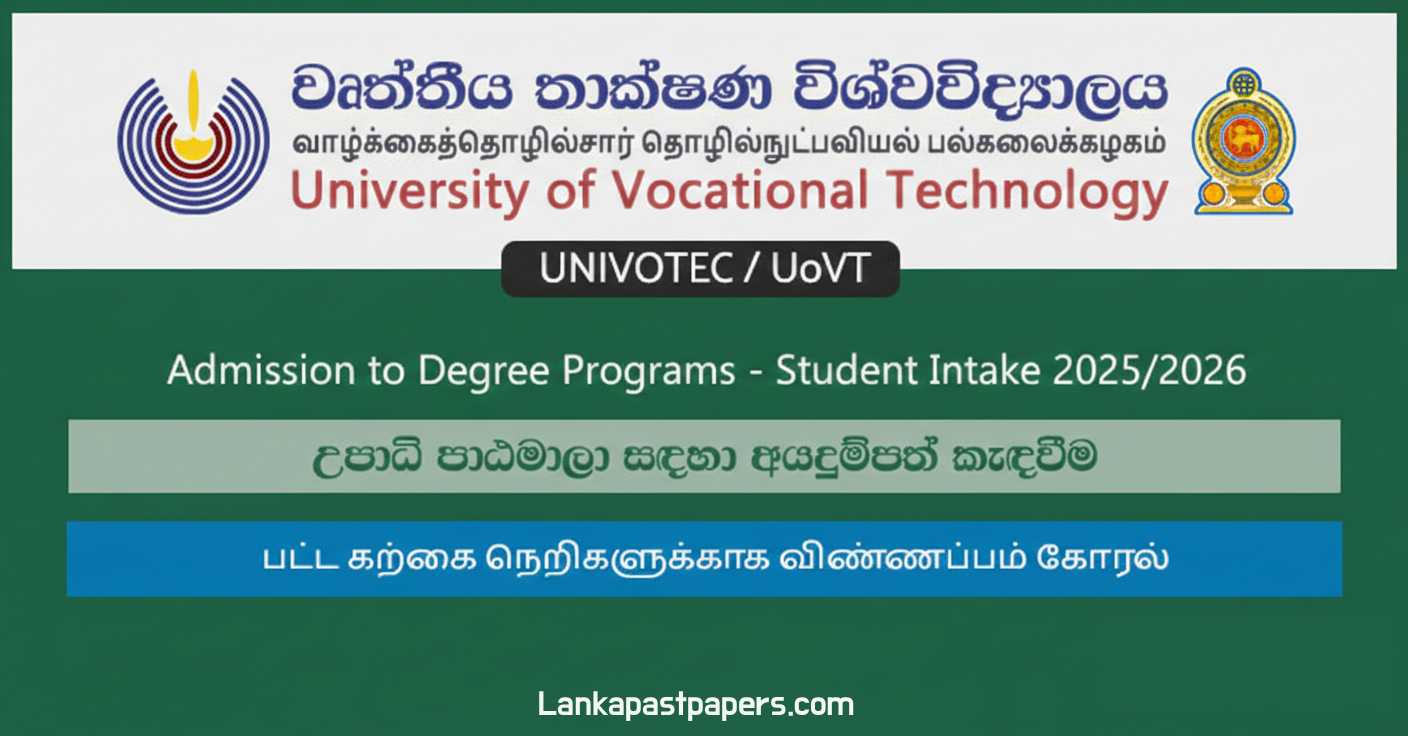 Univotec Degree Admission 2026 | UoVT Sri Lanka Apply