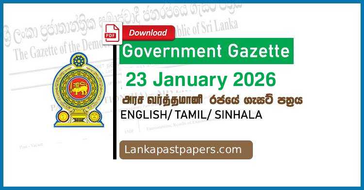 Sri Lanka Gazette Vacancies 2026 – 23 January Official