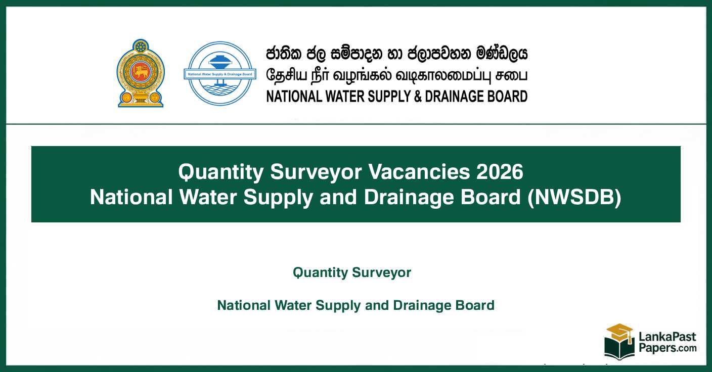 National Water Supply Board QS Government Jobs 2026