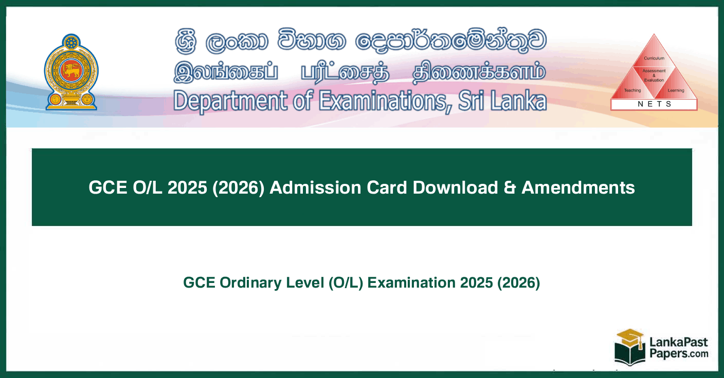 GCE O/L 2025 (2026) Admission Card Download and Amendments