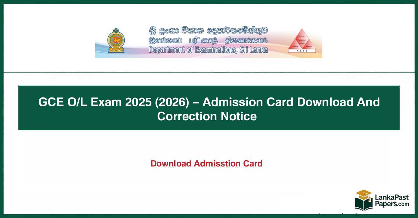 GCE O/L Admission Card 2025 (2026) Download And Correction Online – Sri Lanka