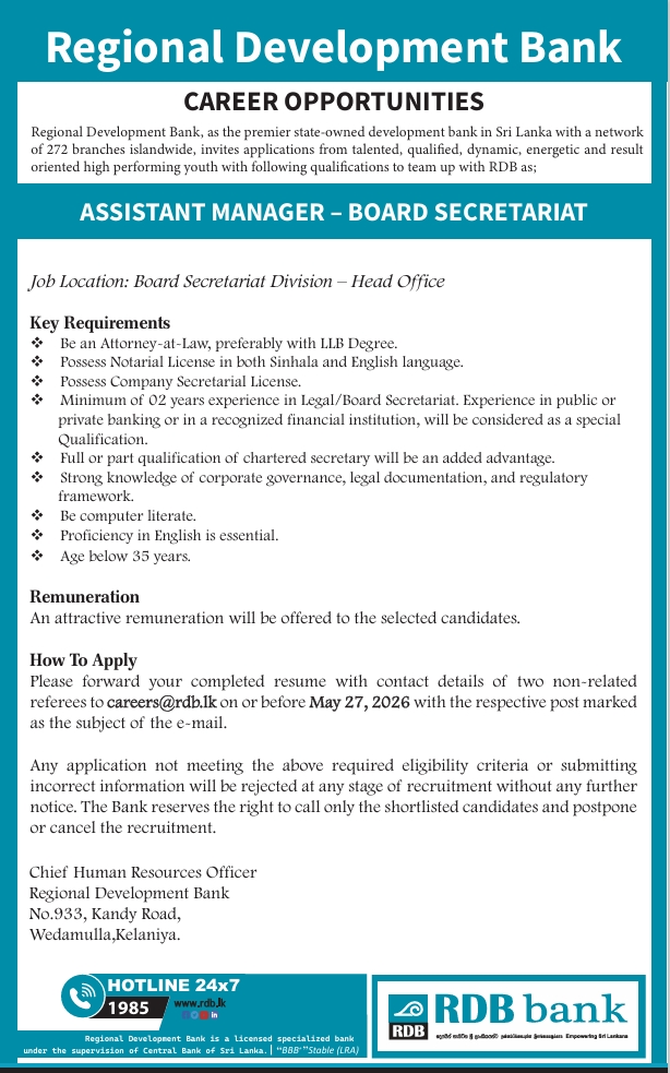 RDB Assistant Manager Vacancy 2026 Sri Lanka