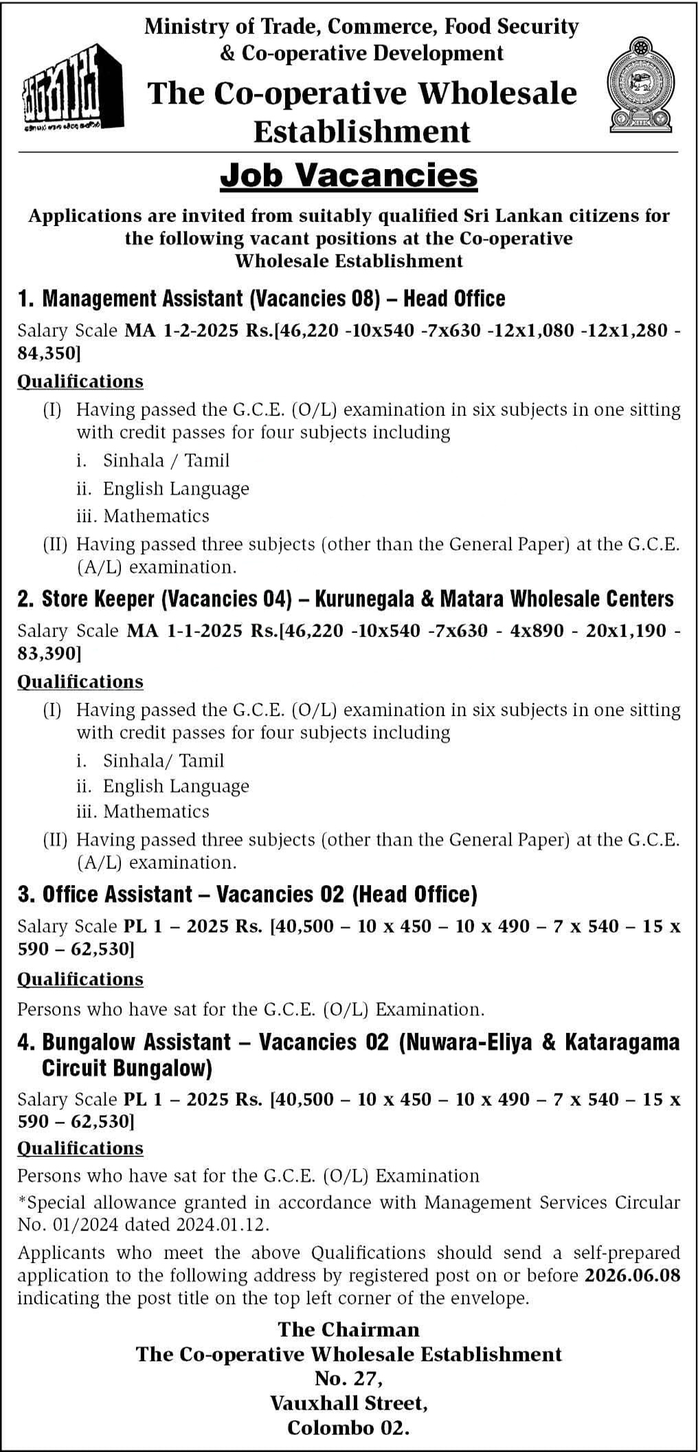 Co-operative Wholesale Establishment Job Vacancies 2026 English Notice