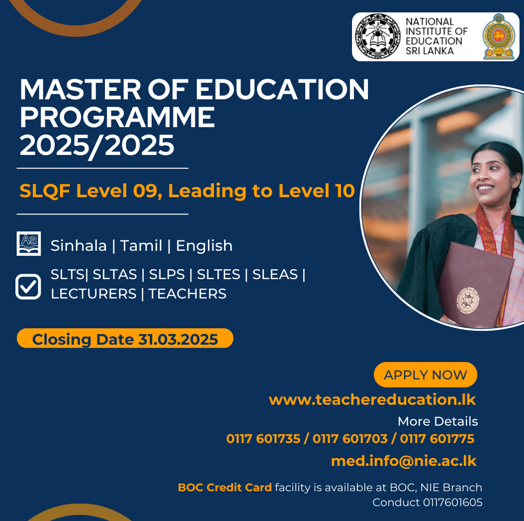 PGDE 2025 NIE Sri Lanka