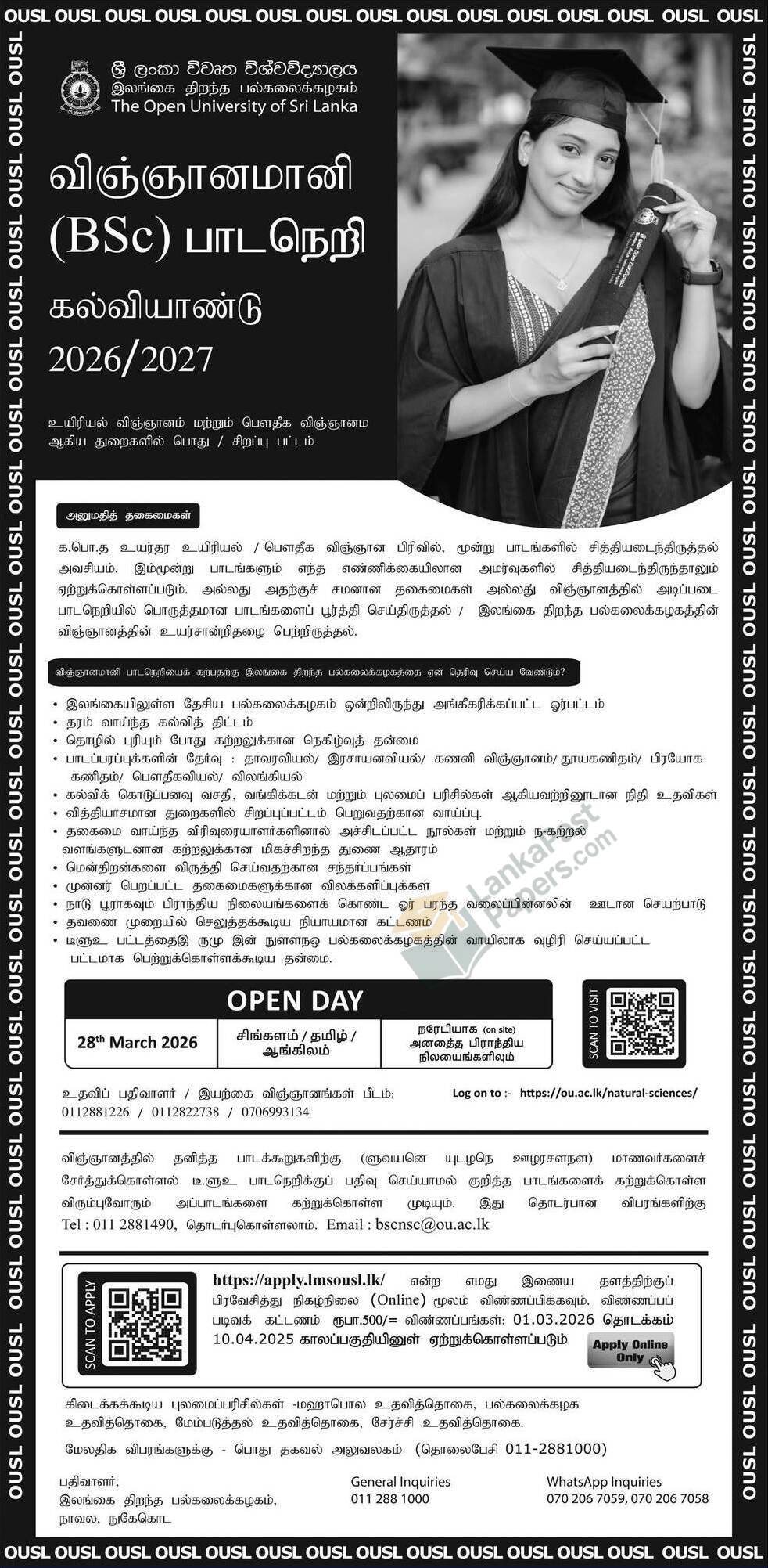 Open University Sri Lanka BSc 2026 2027 Admission Notice