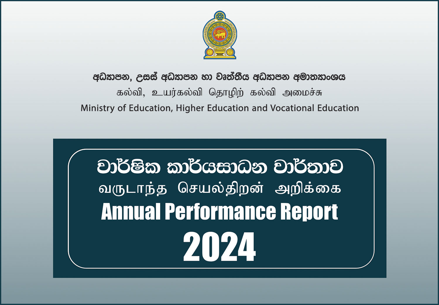 Diploma in Psychological Counseling 2025