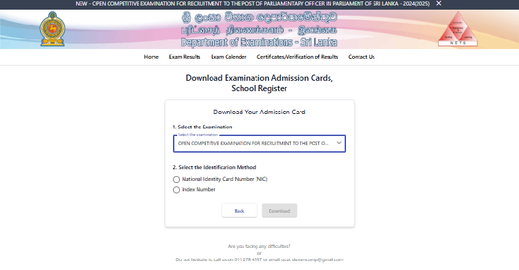Parliamentary Exam Admission Card