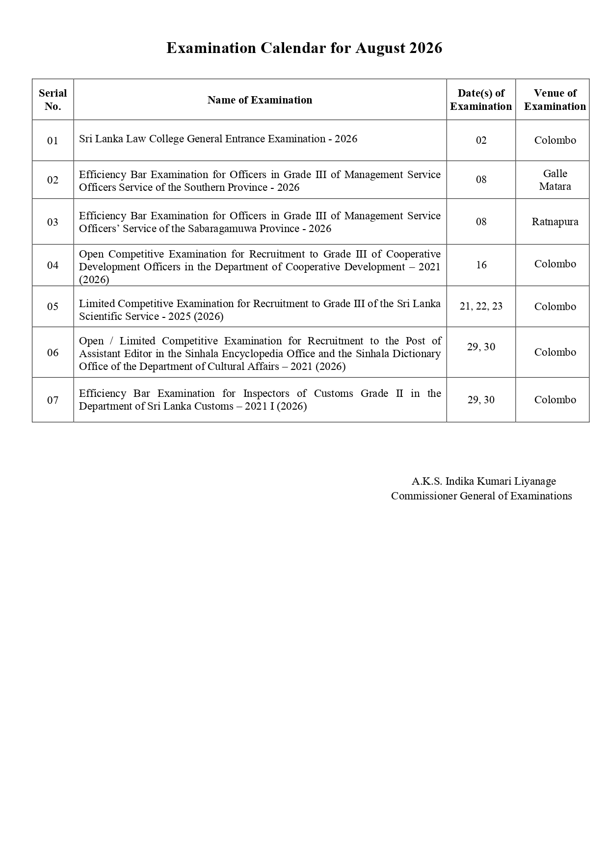 Sri Lanka Government Examination Calendar August 2026