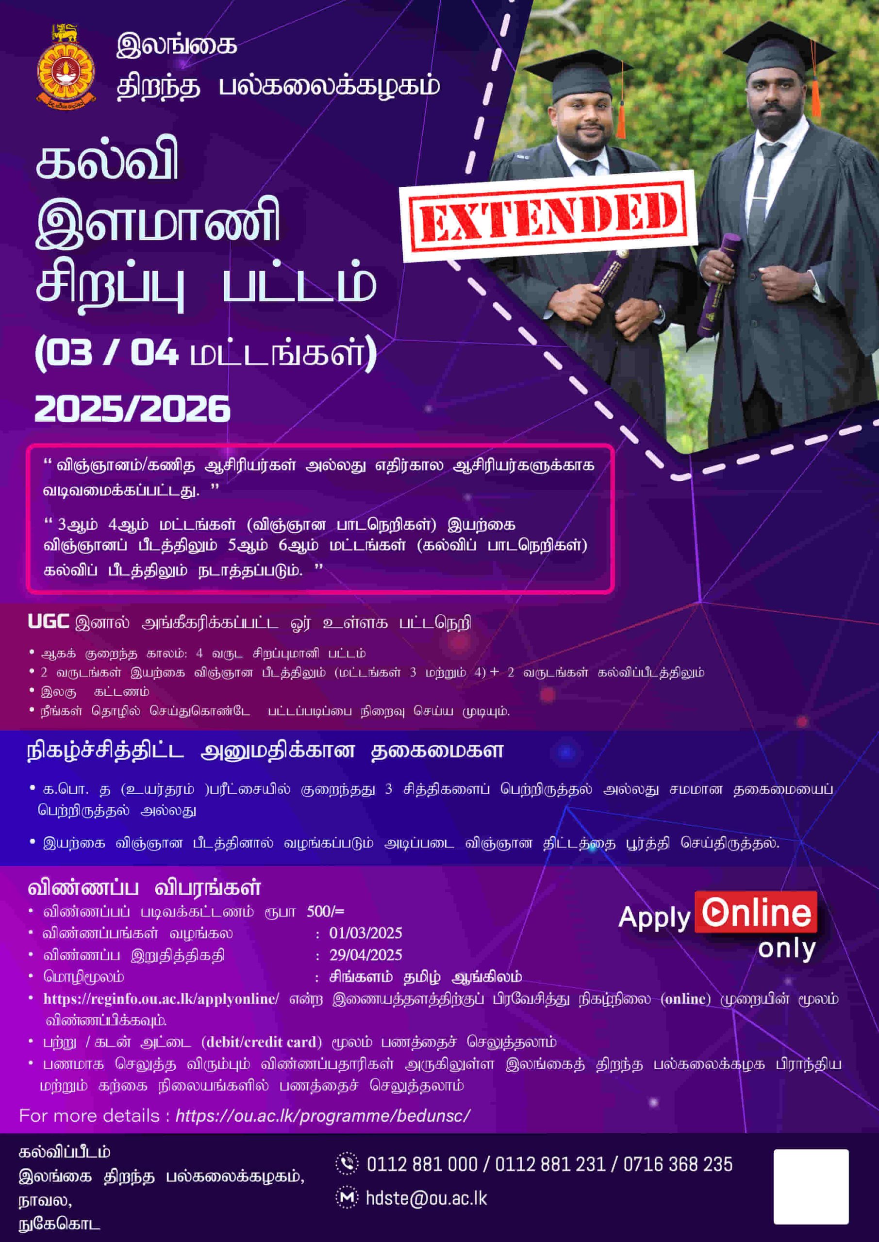 Natural Science Education 1