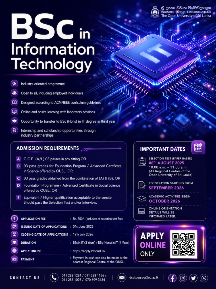 OUSL BSc in Information Technology 2026 Online Application