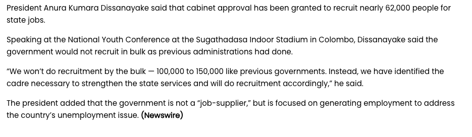 G.C.E. A/L 2024 Results