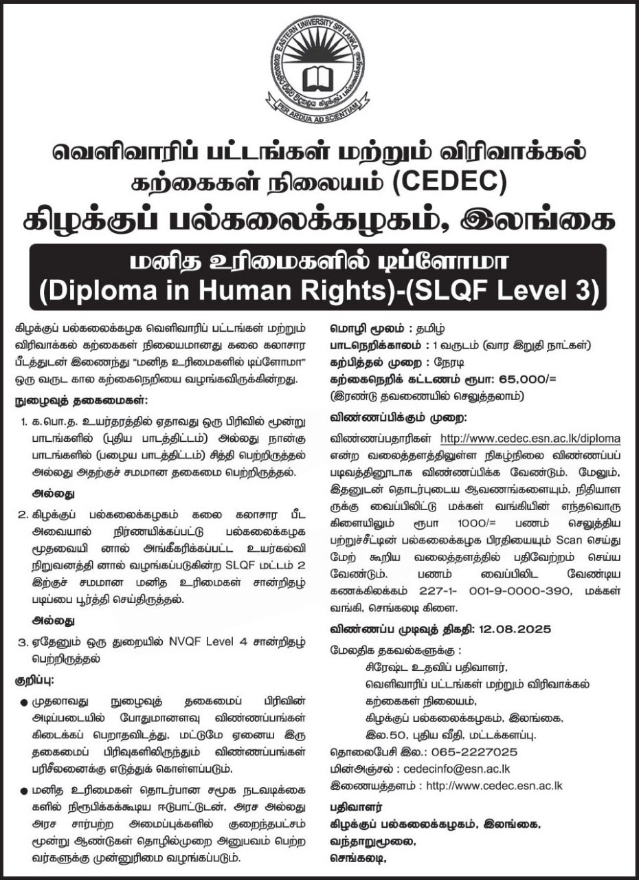 Diploma in Human Rights 2025 - Eastern University