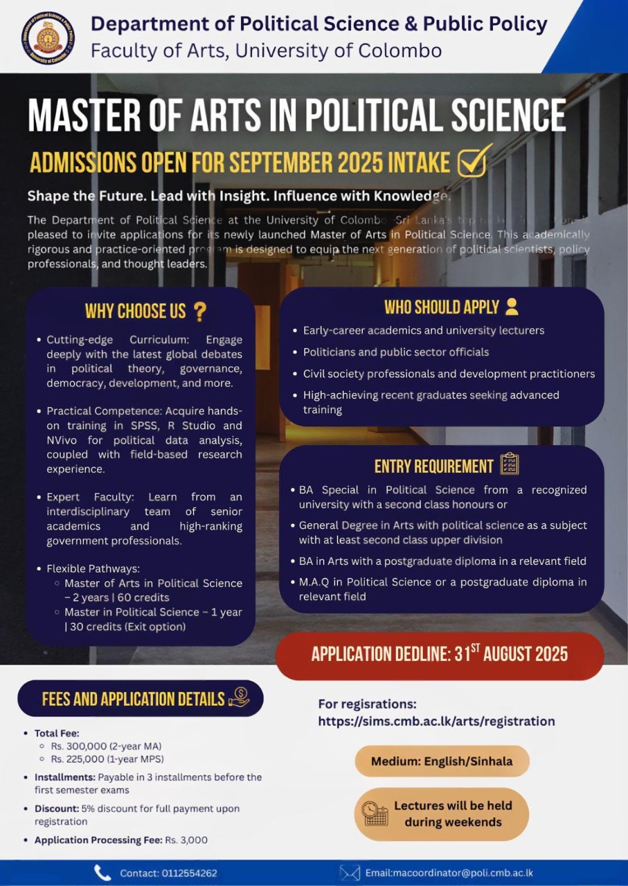 GCE A/L Vocational Stream 2025