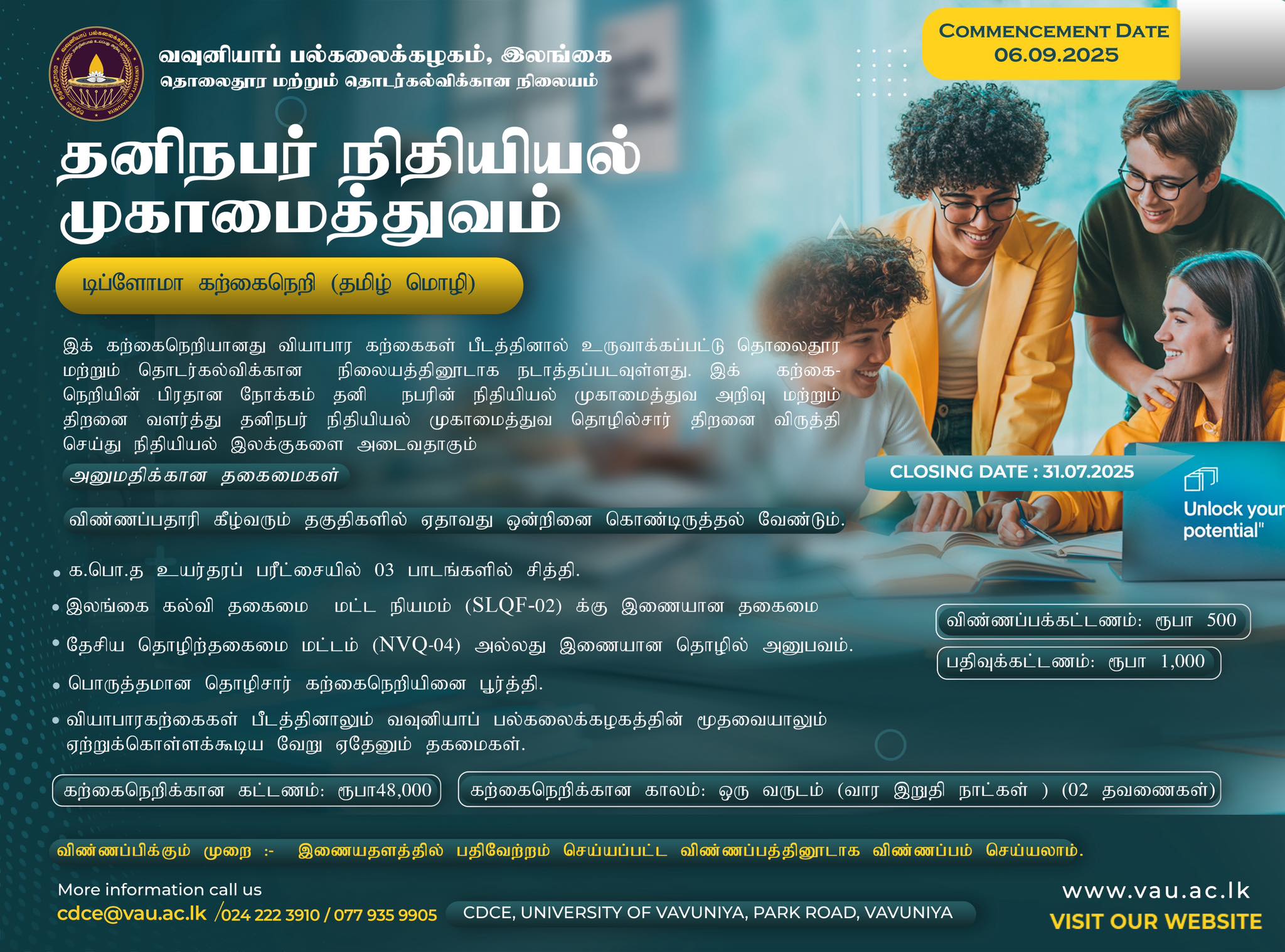 Diploma in Personal Finance Management